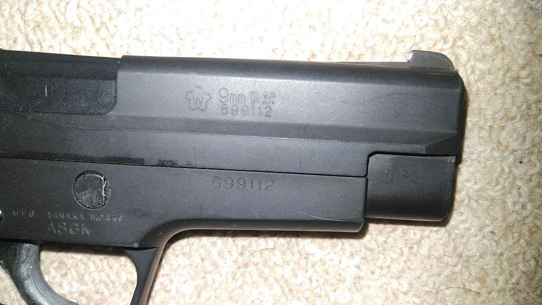 タナカ SIG SAUER P220 陸自