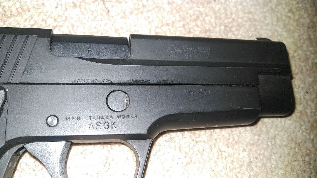 タナカ SIG SAUER P220 陸自