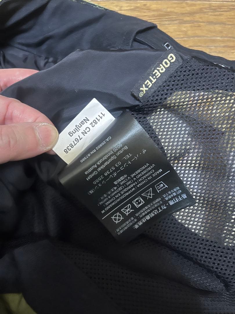 美品Burton ak cyclic JKT/PT GORE-TEXセットアップ