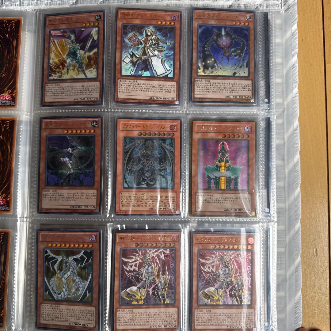 遊戯王OCGカード 90枚