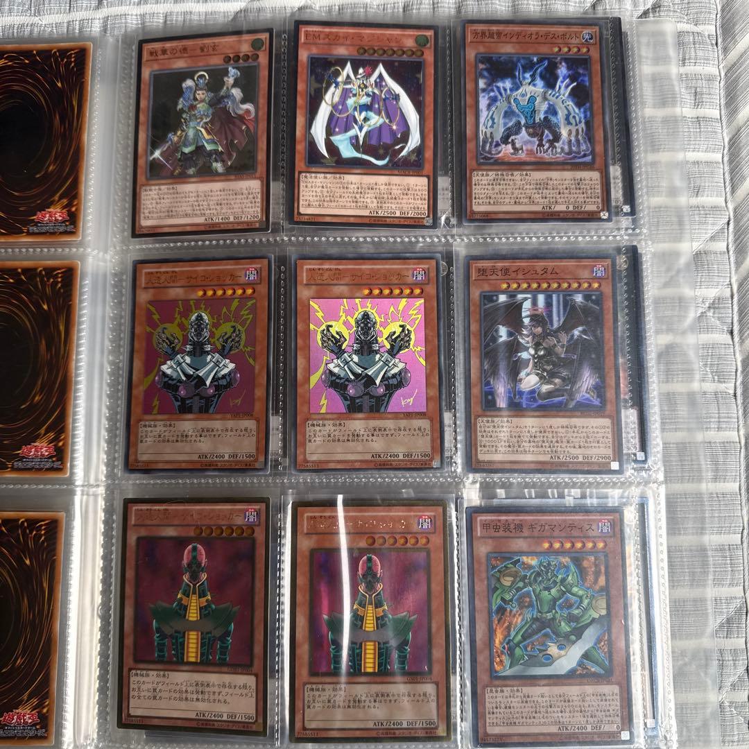 遊戯王OCGカード 90枚