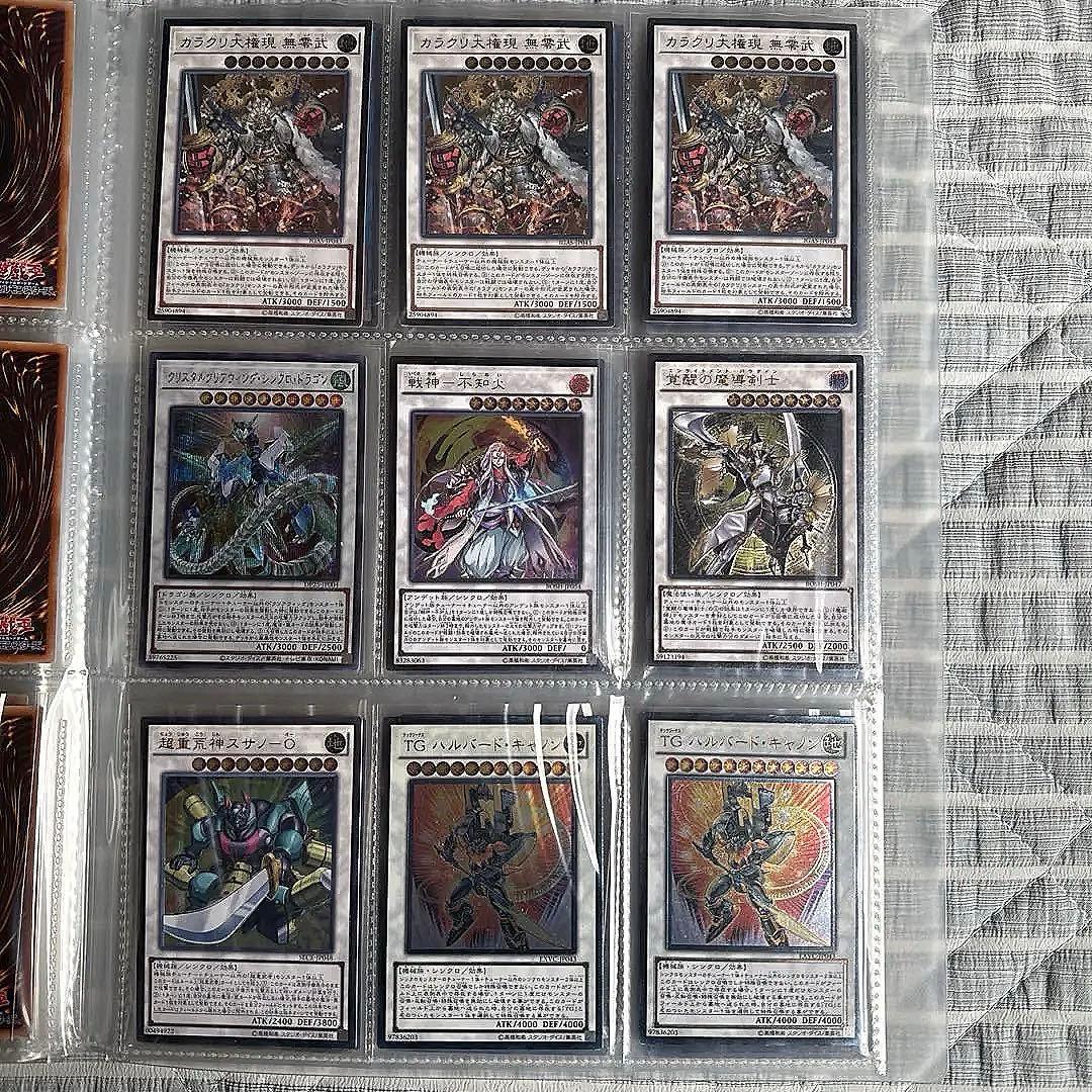 遊戯王OCGカード 90枚