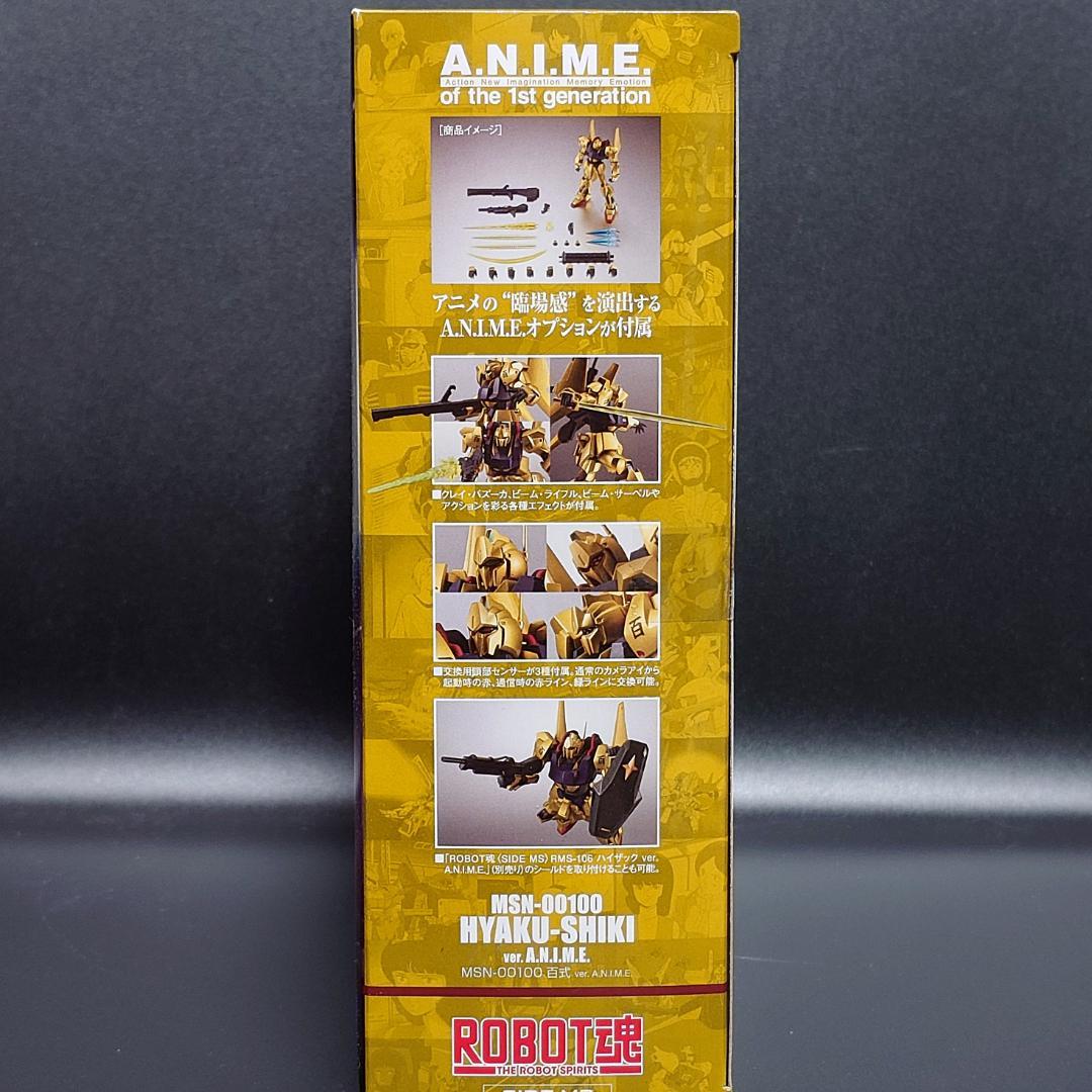 ROBOT魂 MSN-00100 百式 ver. A.N.I.M.E.