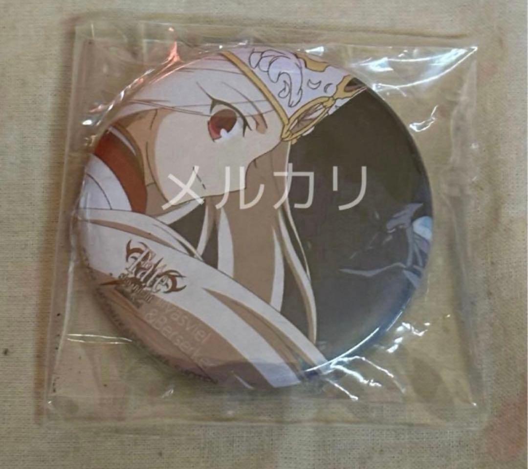 ufotable Fate stay night DINING イリヤ
