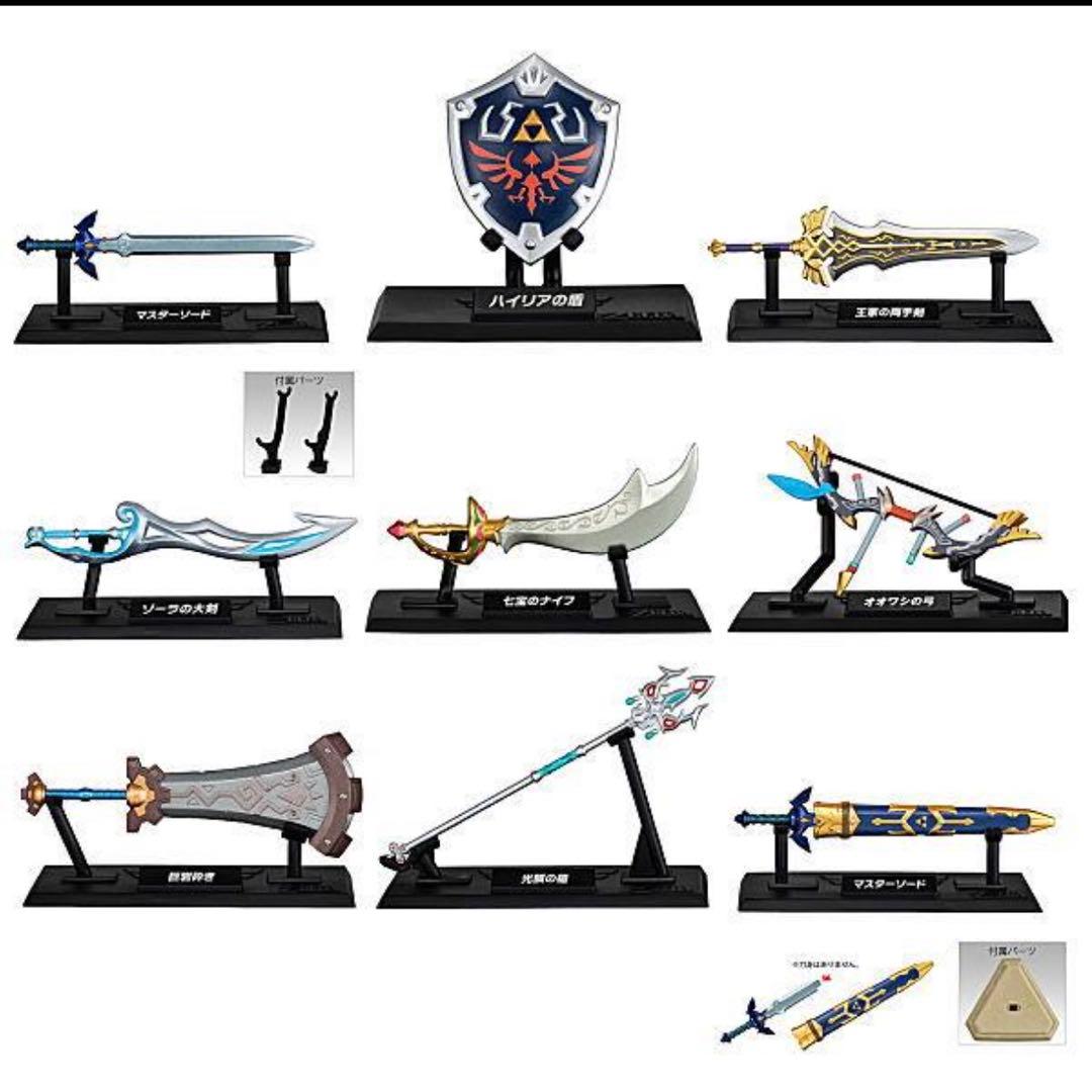 【早い者勝ち】新品 ゼルダの伝説 ウェポンコレクション レア入り 全種類 コンプ