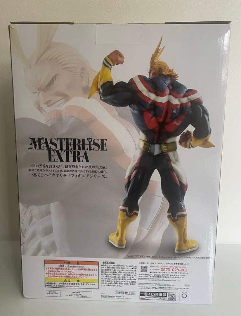 僕のヒーローアカデミア フィギュア　まとめ売り