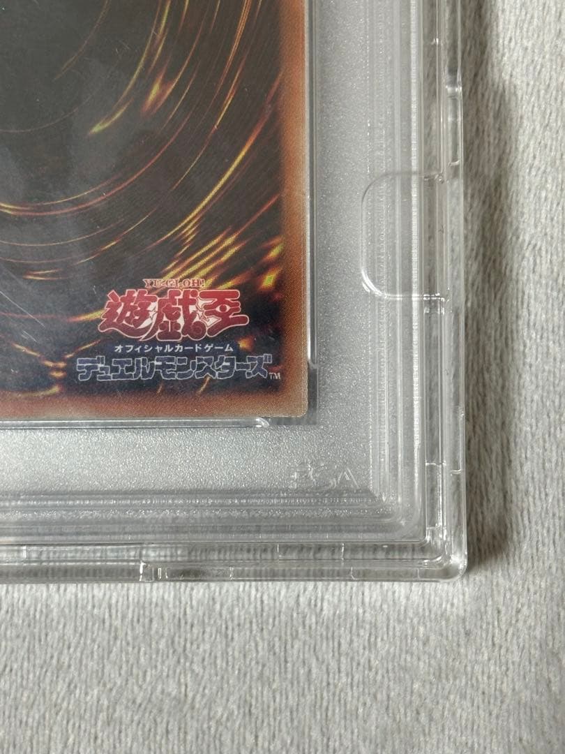 遊戯王 灰流うらら20thシークレット PSA鑑定10