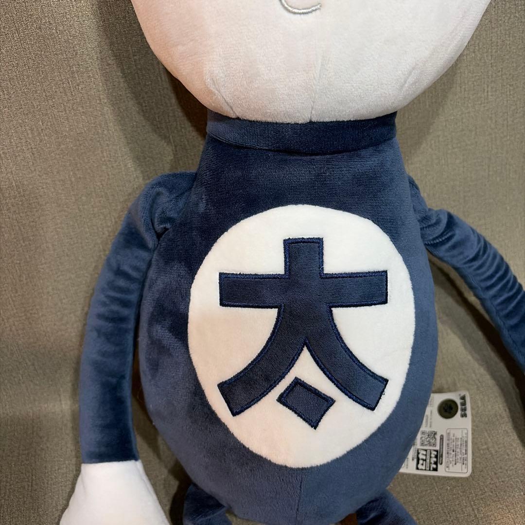 紙タグ付き 覇穹 封神演義 メガジャンボ ぬいぐるみ デフォルメ 太公望