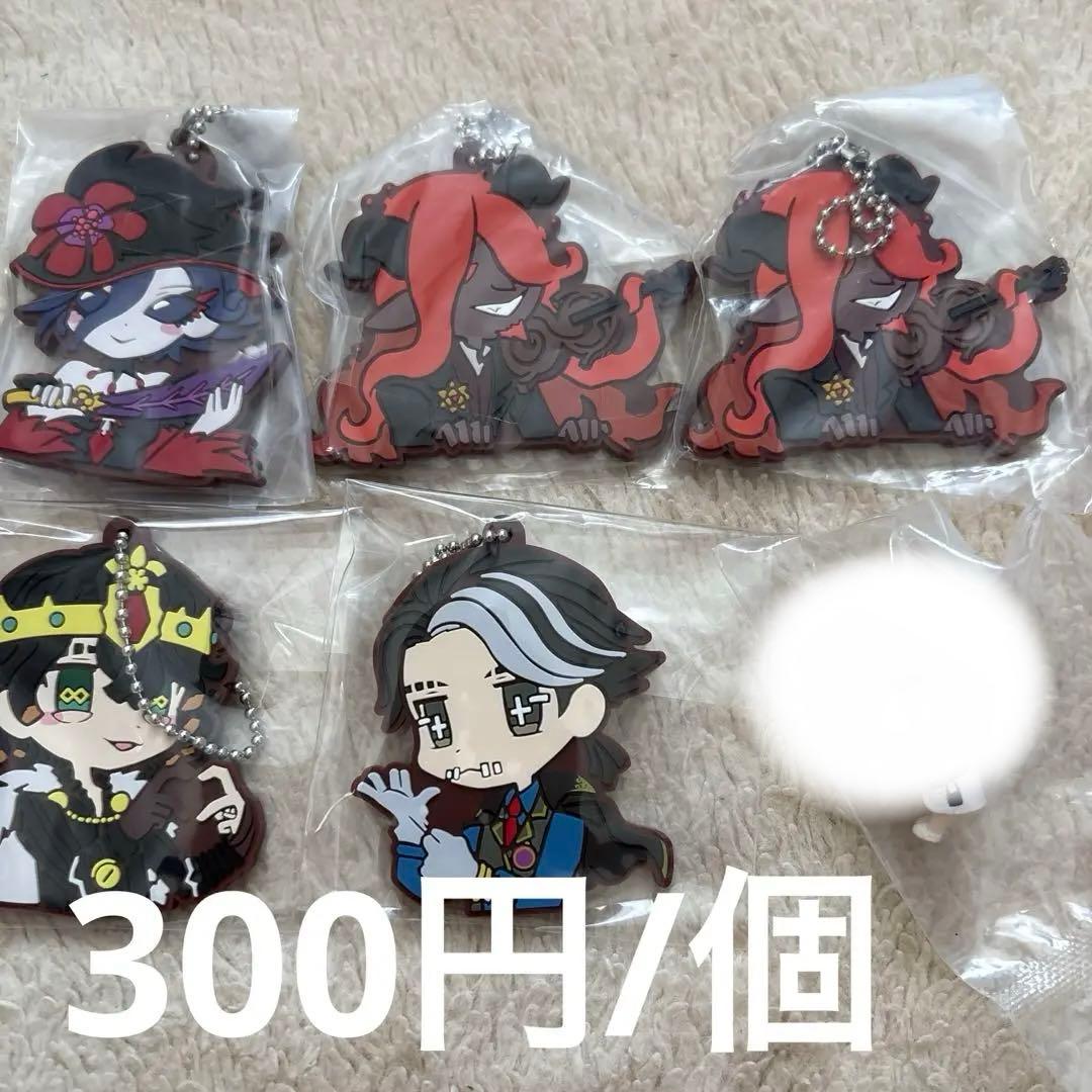 第五人格