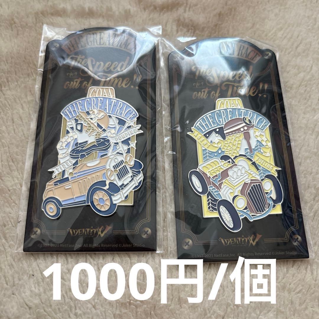 第五人格
