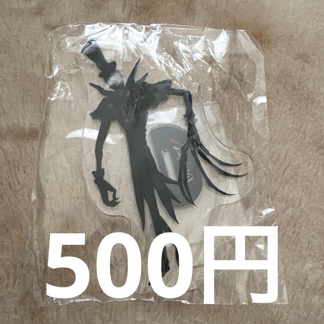 第五人格