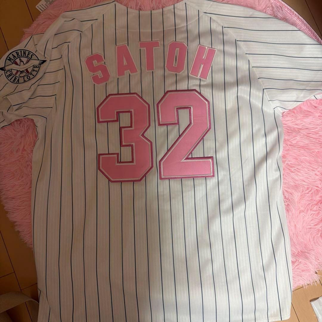 千葉ロッテマリーンズ 佐藤都志也 ユニ