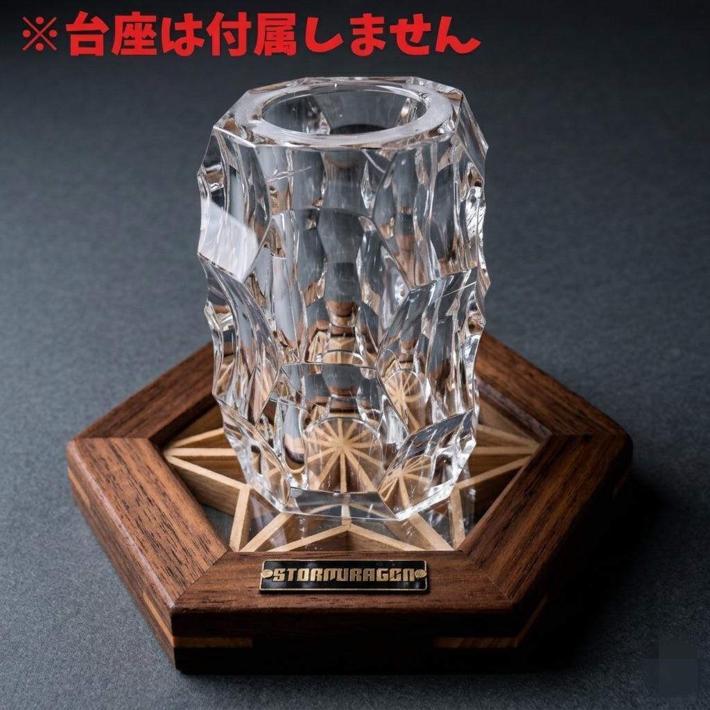 38-kt用　アクリルシェード　38灯　 38explore　MIYABI　Σ