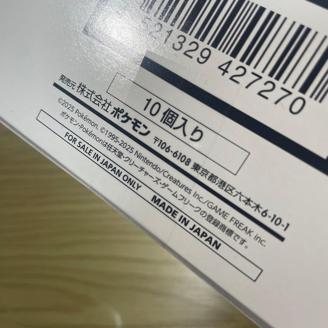 【未開封テープ付】スタートデッキ100バトルコレクション