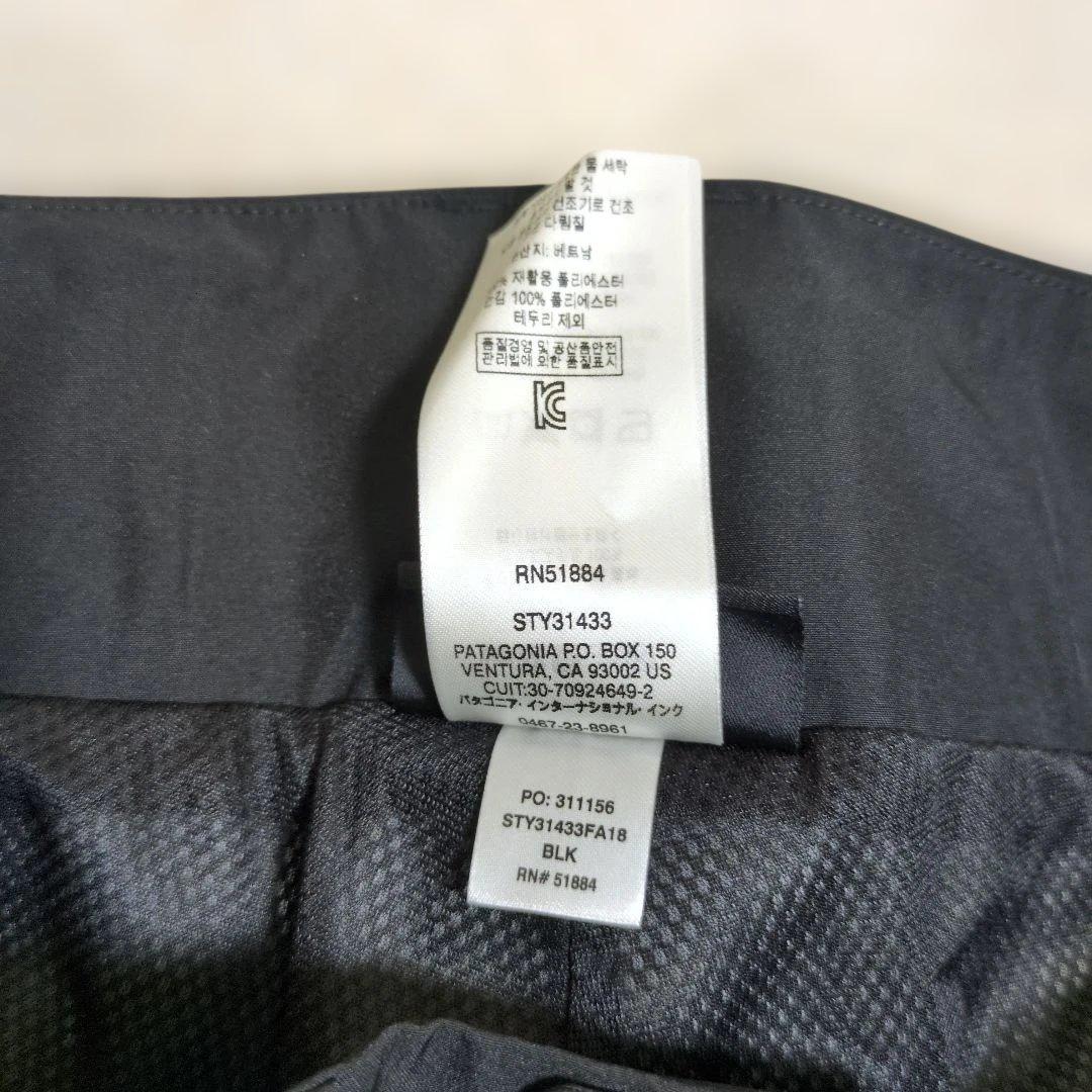 Patagonia パタゴニア Powder Bowl Pants スノーパンツ
