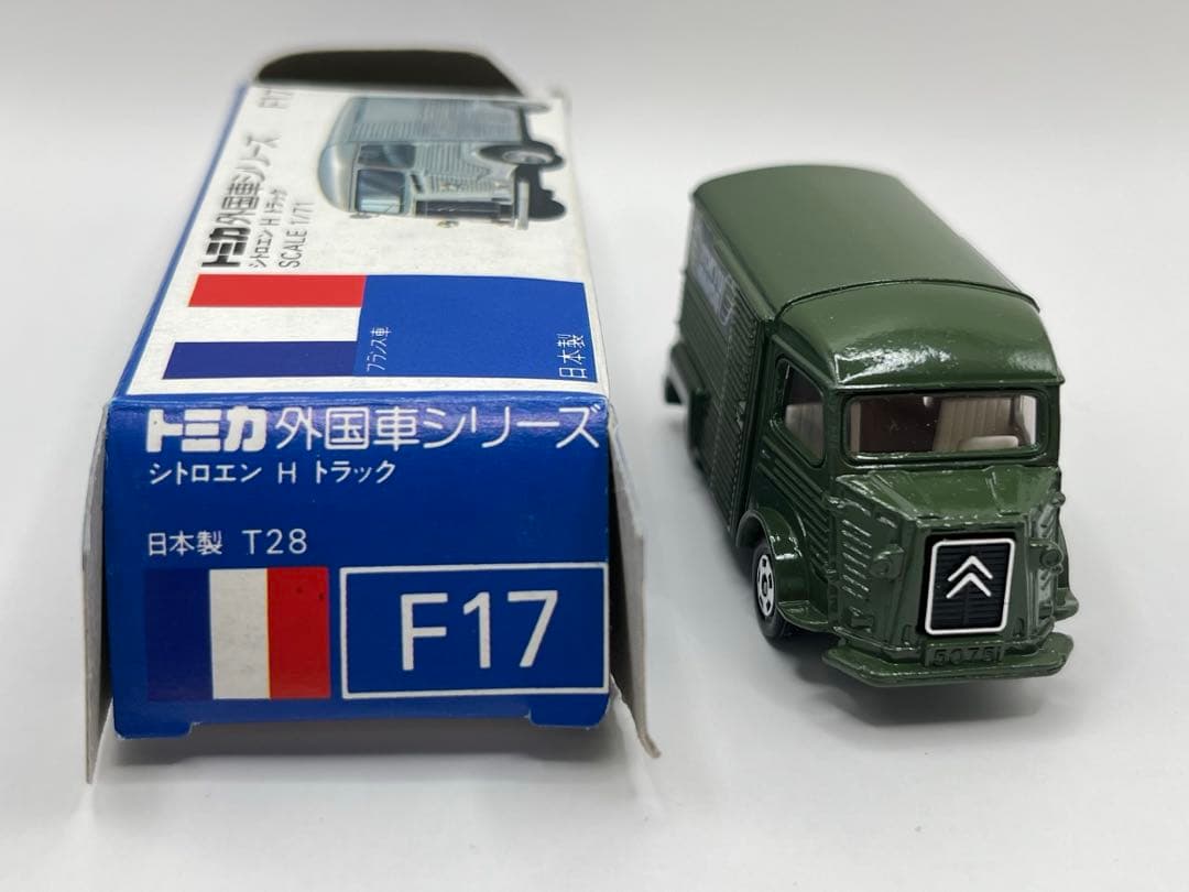 トミカ 日本製 青箱 F17 シトロエン Hトラック 濃緑 東急ハンズ特注