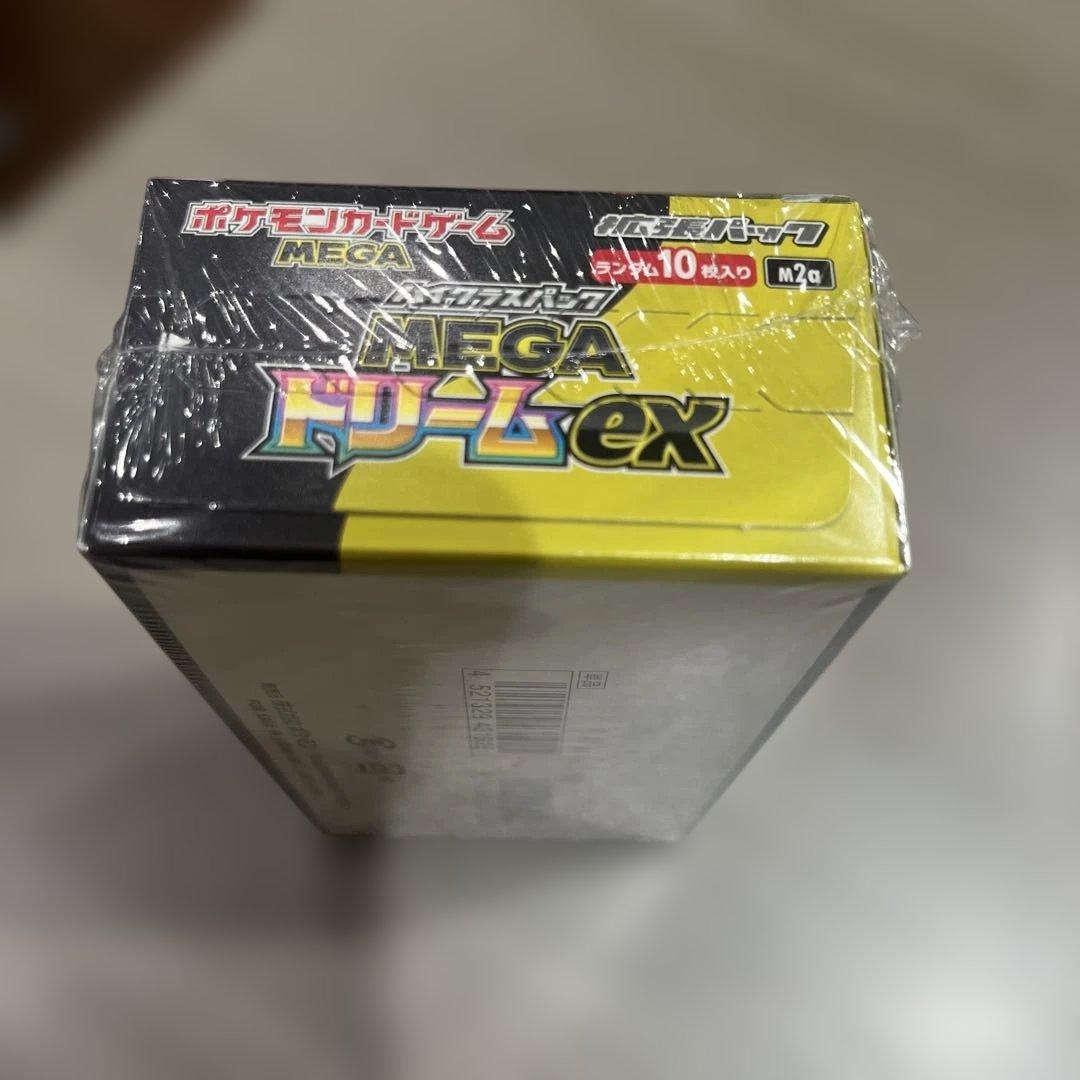 24時間以内に発送❗️megaドリームex box シュリンク付き