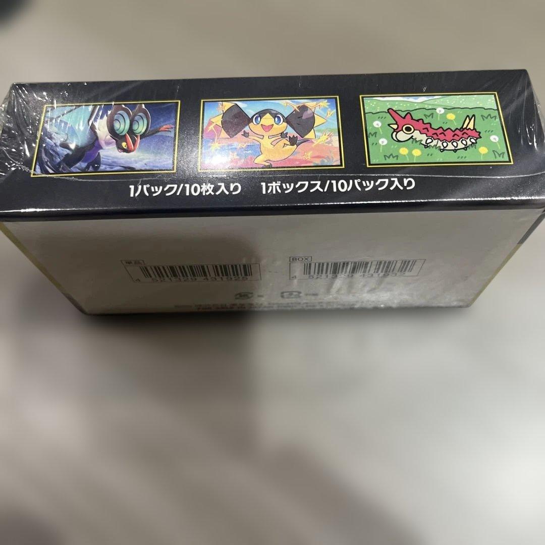 24時間以内に発送❗️megaドリームex box シュリンク付き