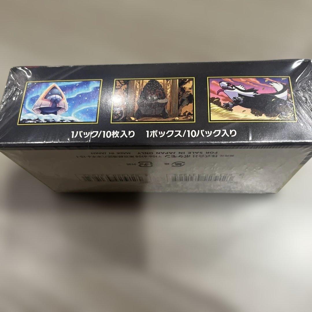 24時間以内に発送❗️megaドリームex box シュリンク付き