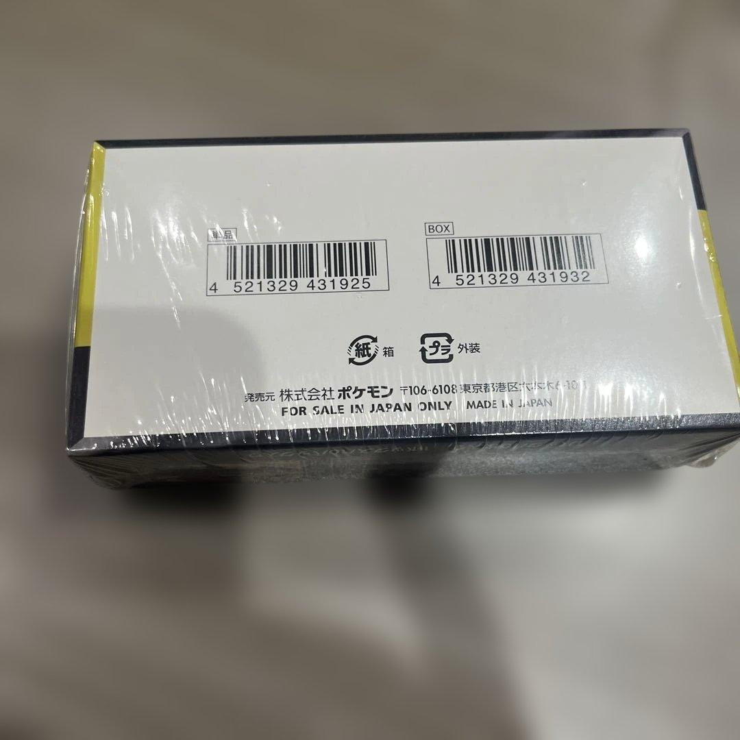 24時間以内に発送❗️megaドリームex box シュリンク付き