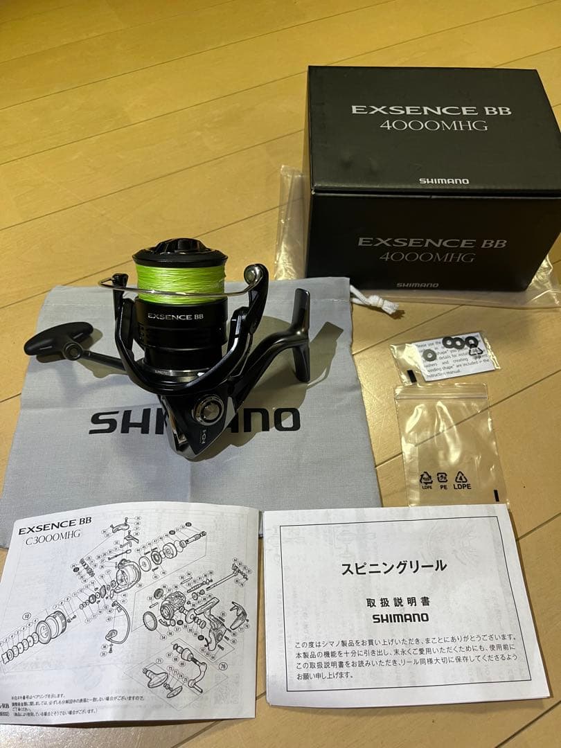 SHIMANO EXSENCE BB 4000MHG スピニングリール