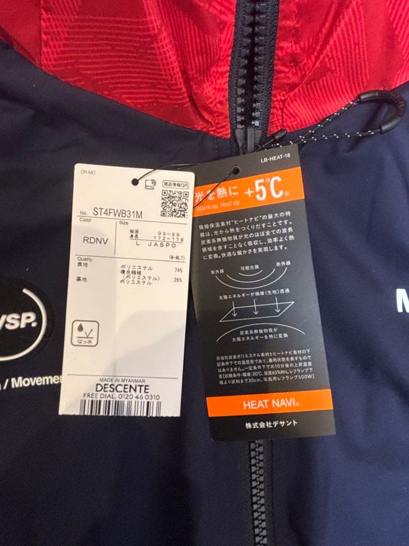 デサント DESCENTE MOVE SPORT トレーニングウェア