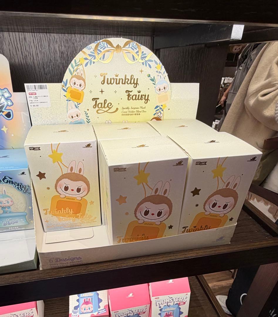POPLAND ラブブ カードホルダー パスケース アソート ポップランド
