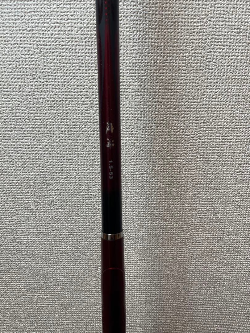 DAIWA　波涛　1.5-53