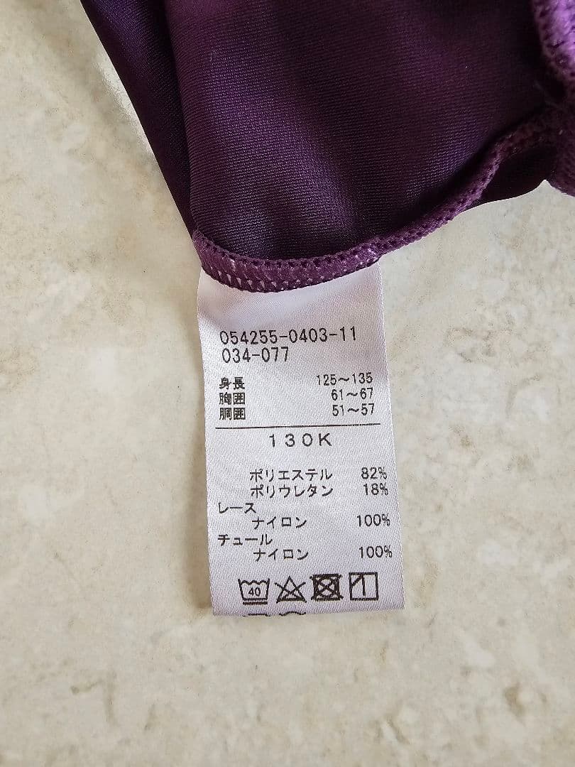 chacott 130K レオタード　パープル