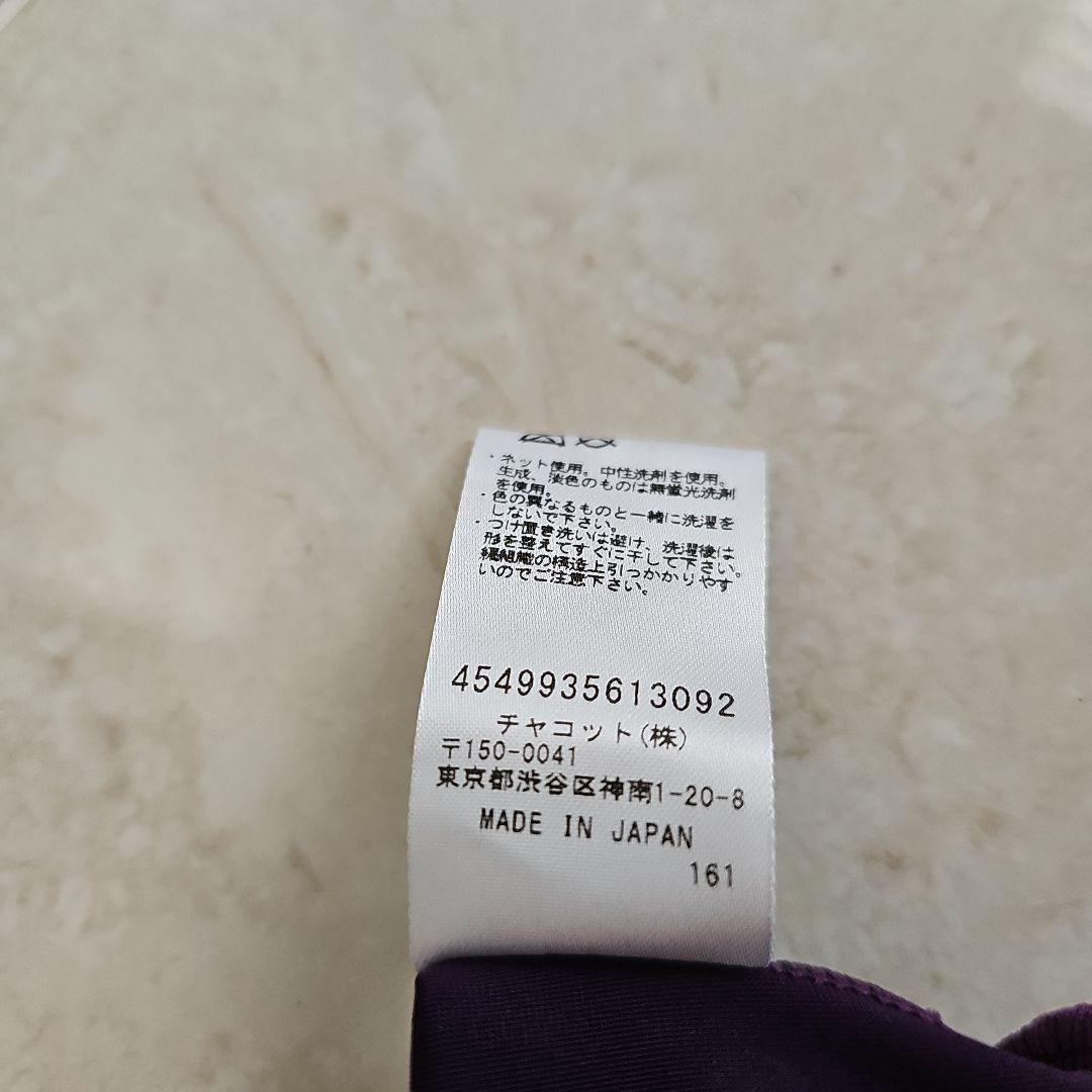 chacott 130K レオタード　パープル