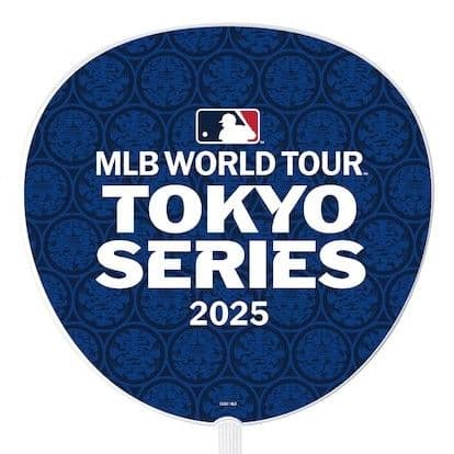ドジャース 大谷翔平 MLB 東京シリーズ 開幕戦 ビッグうちわ B