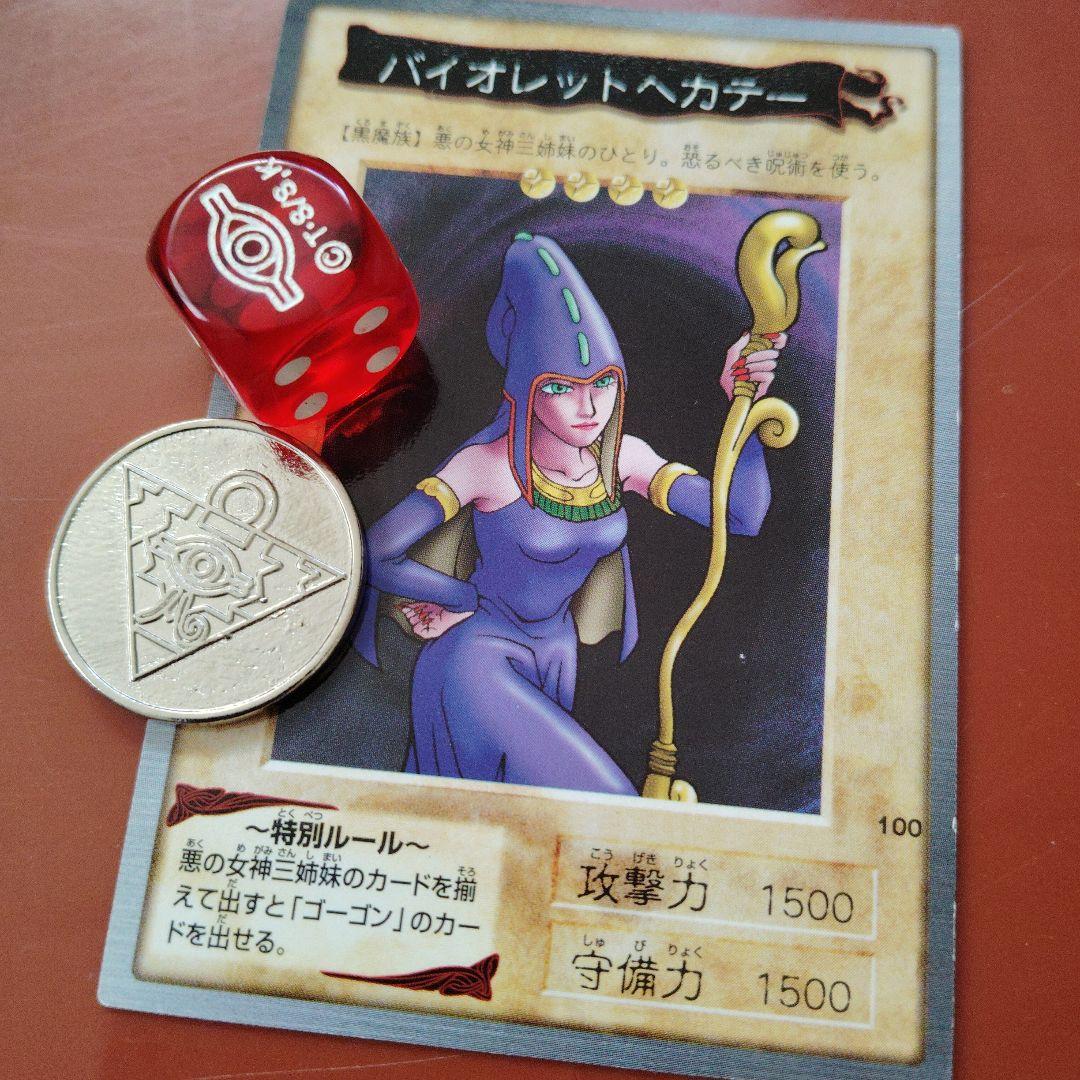 1999年物！！貴重 Yu-Gi-Oh! カードケースとセット　オマケ付