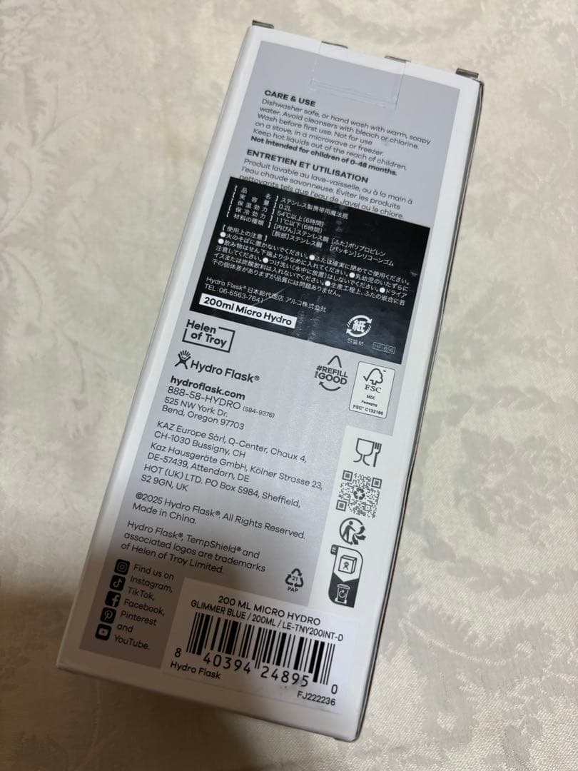Hydro Flask Micro Hydro Glimmer ブルー　新品