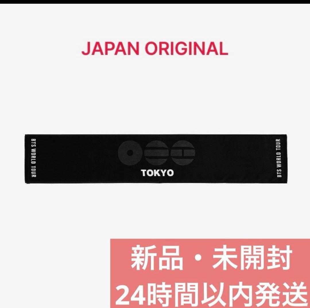 BTS JAPAN 日本 ARIRANG スローガンタオル タオル ツアーグッズ