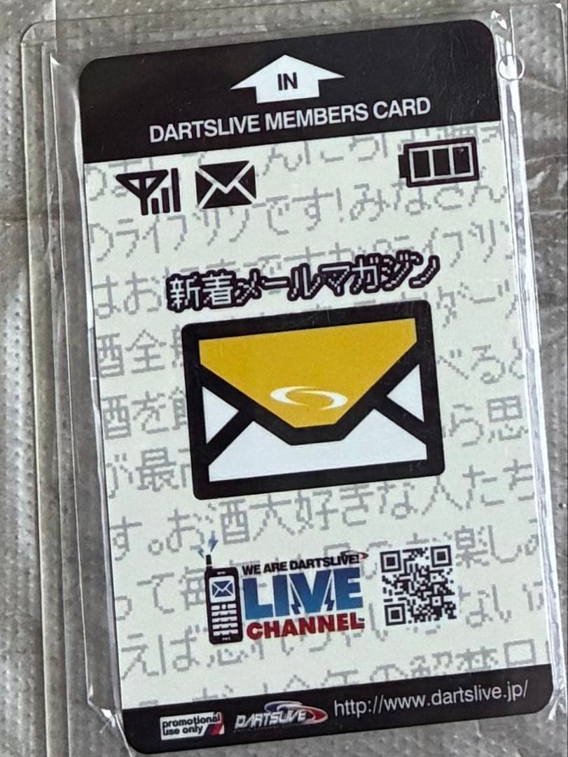 ダーツライブカード　メルマガ　キャンペーン品