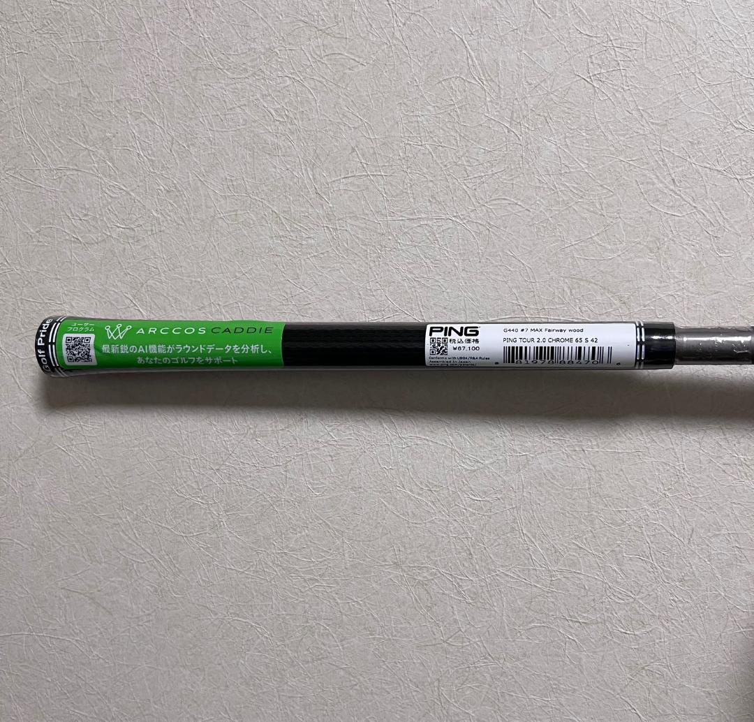 ⭐新品正規品 ピンG440MAX 7W用 ツアークローム65S 純正シャフトのみ