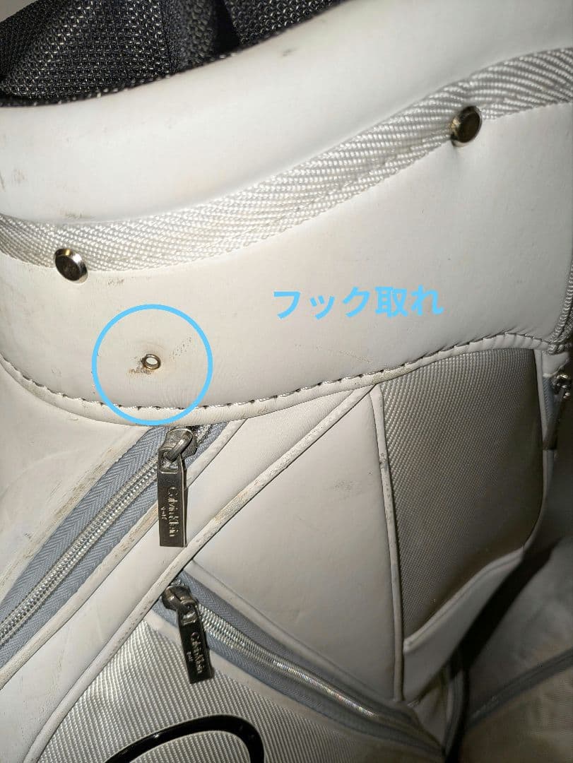   キャディバッグ ホワイト グレー【中古】