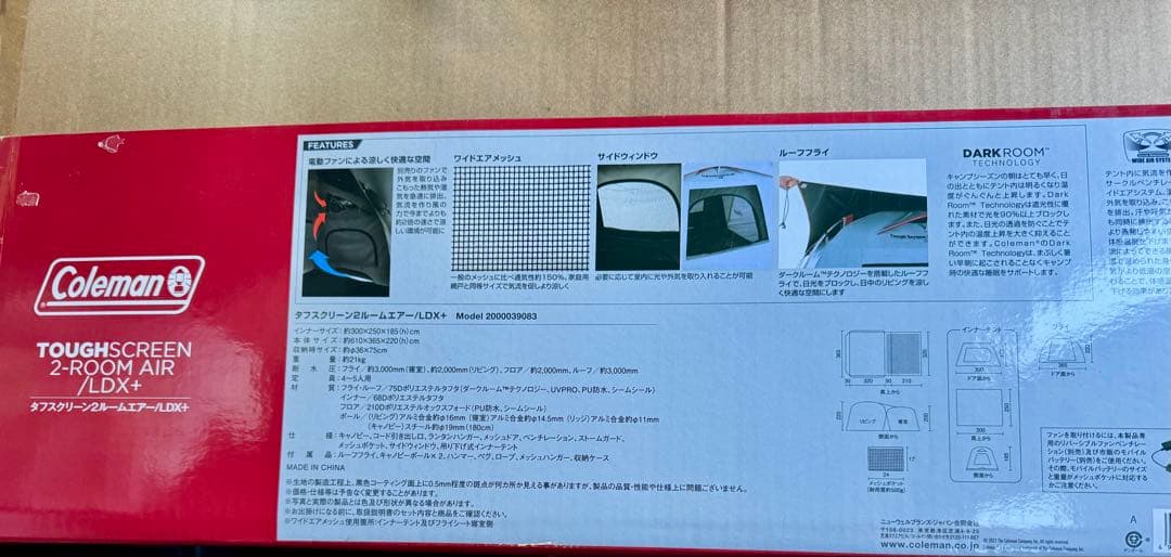 テント・タープ Coleman ToughScreen 2-Room Air / LDX