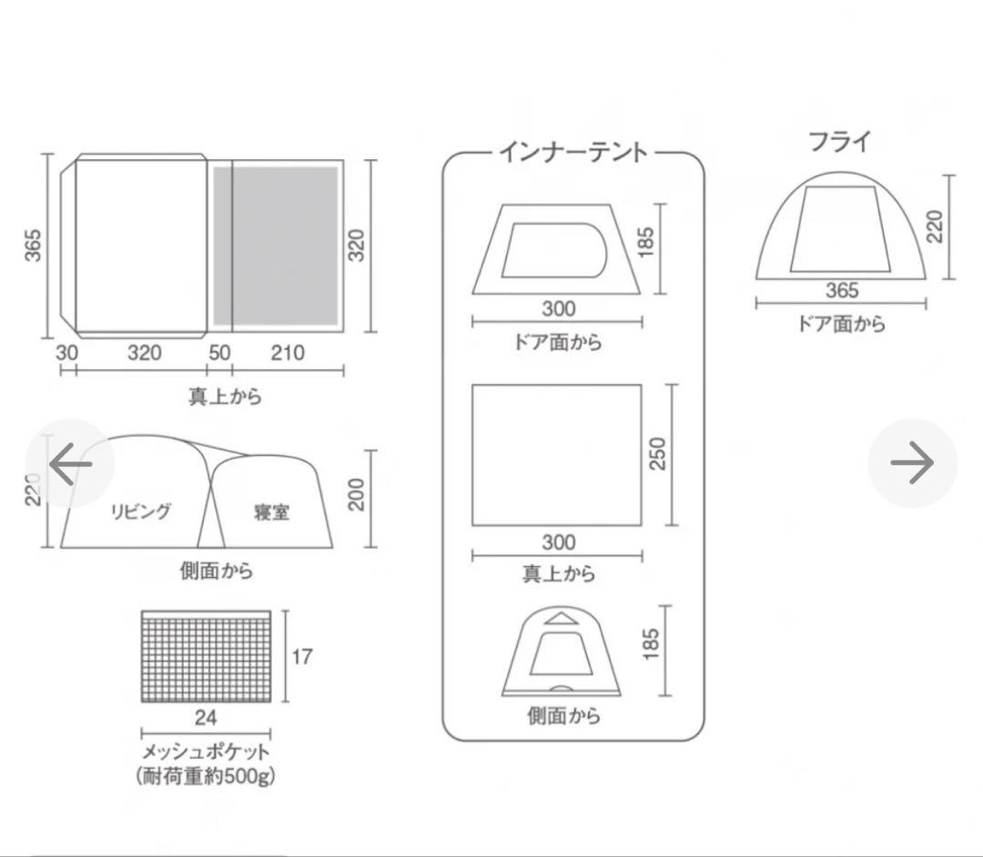 テント・タープ Coleman ToughScreen 2-Room Air / LDX