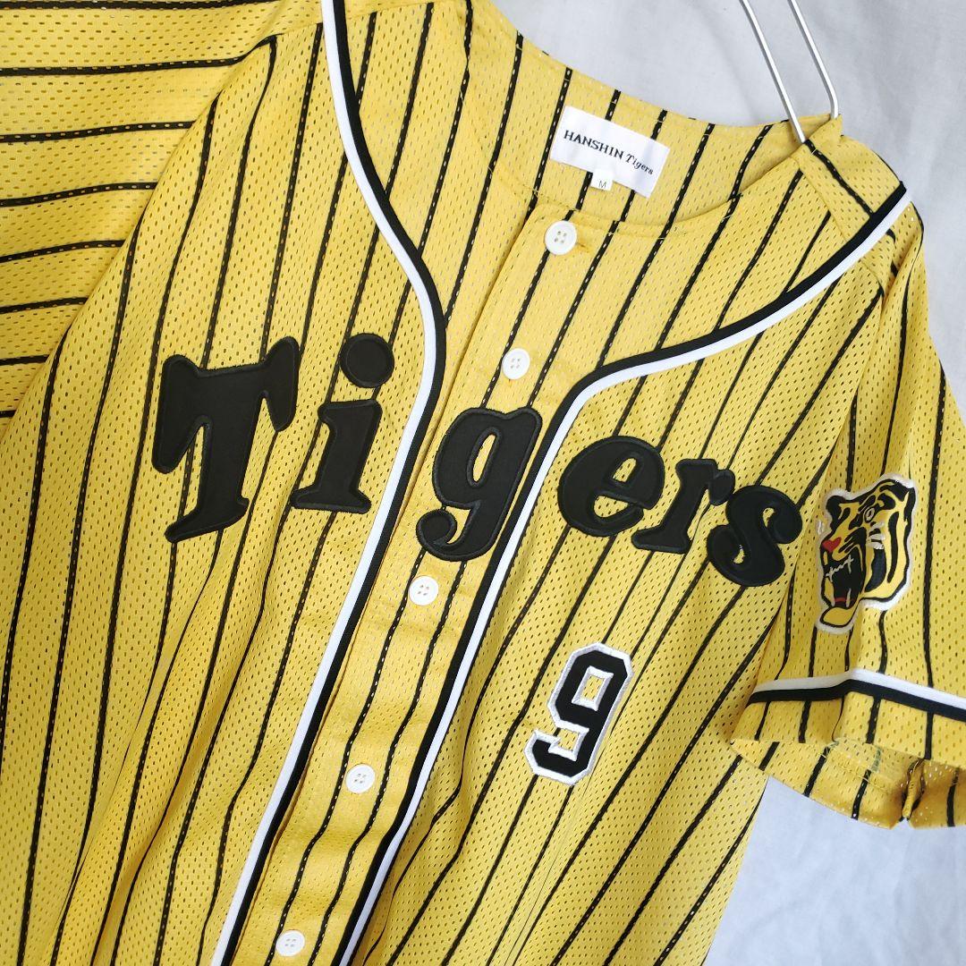 希少 阪神タイガース ユニフォーム #9 藤本敦士 イエロー ストライプ