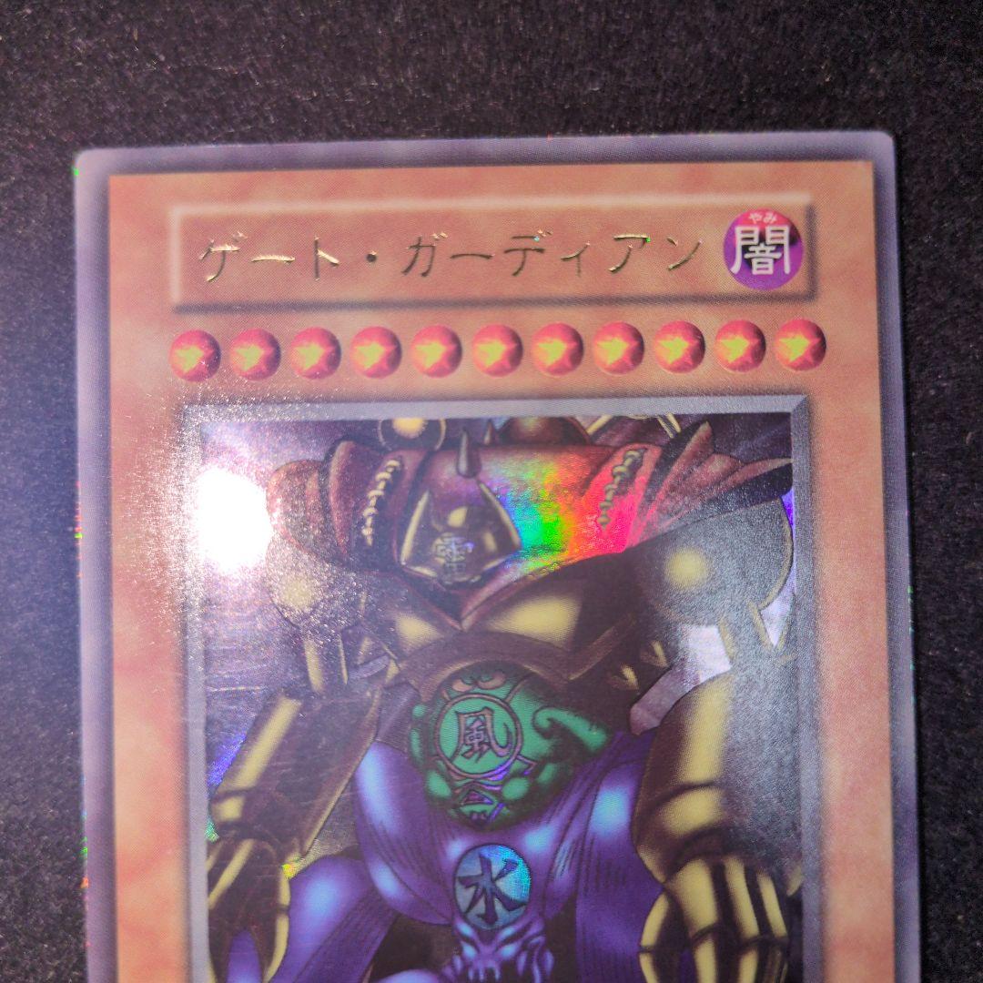 遊戯王OCG ゲート・ガーディアン　初期