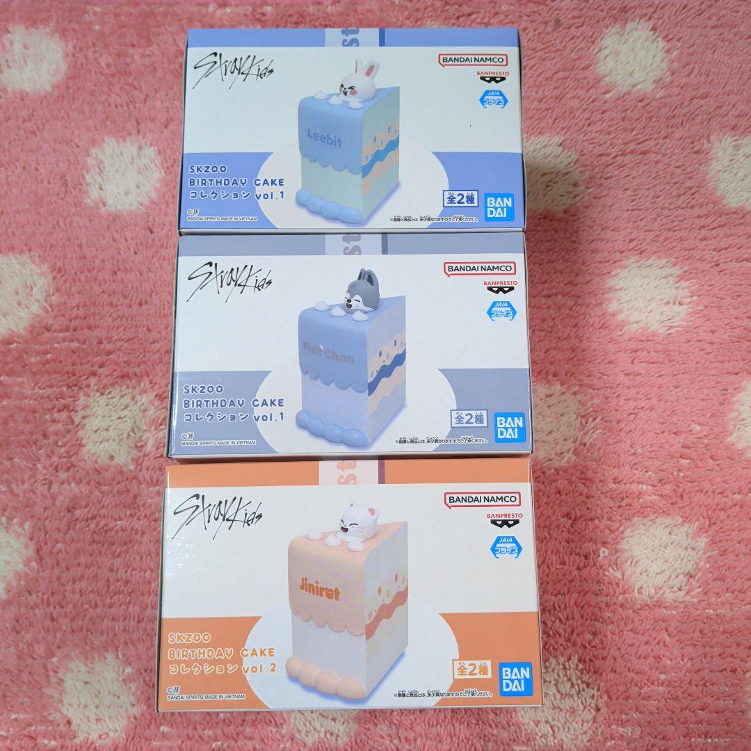 SKZOO BIRTHDAY CAKE コレクション vol.1 vol.2
