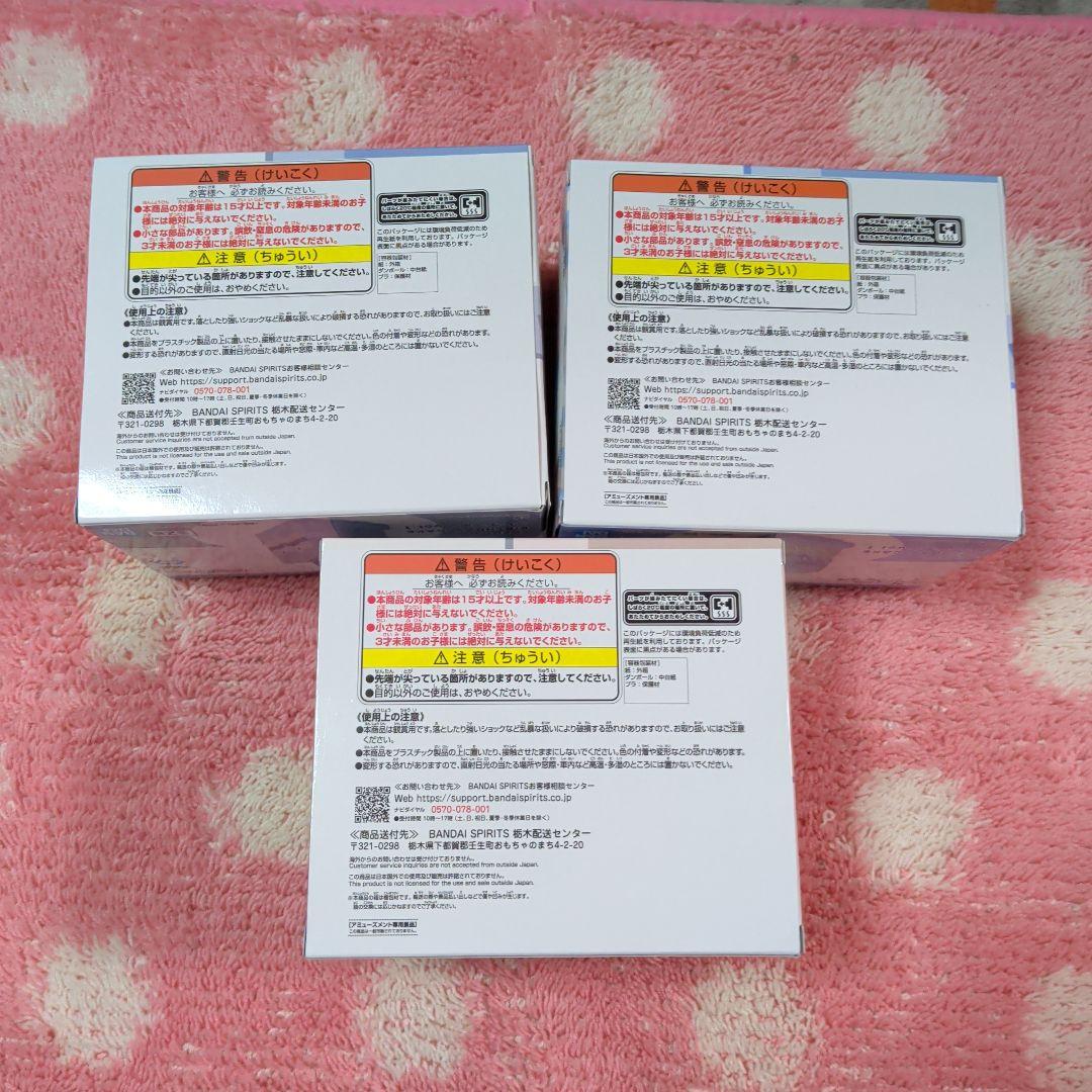 SKZOO BIRTHDAY CAKE コレクション vol.1 vol.2