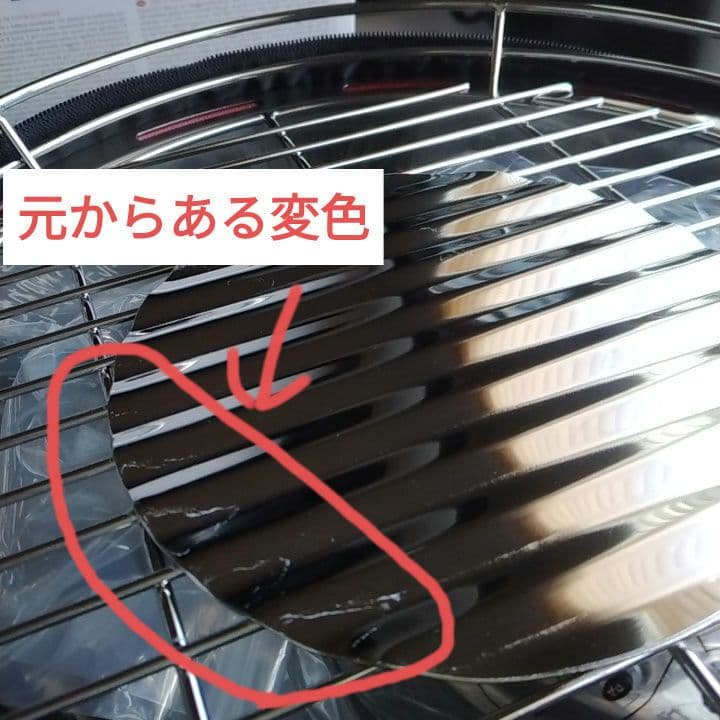 【mimi様】無煙炭火 BBQグリル ロータスグリル LOTUS GRILL S