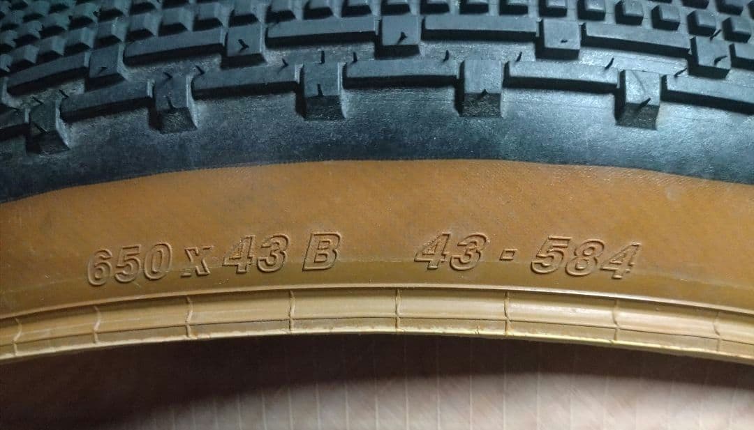 パナレーサー グラベルキングSK 650X43B チューブ各2本セット