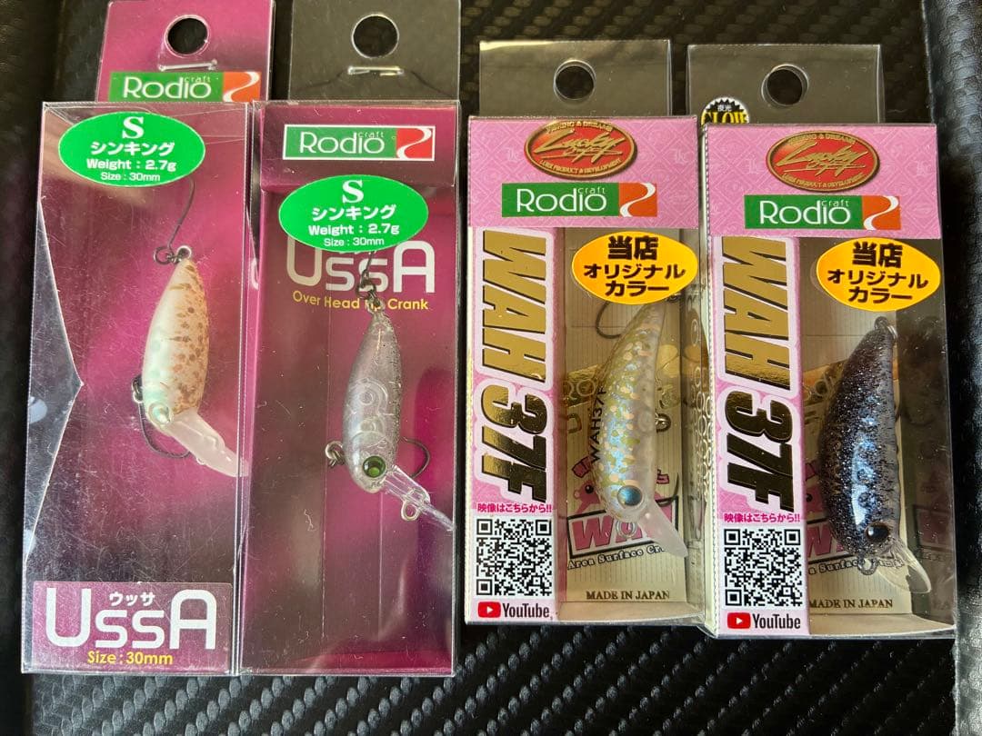 ロデオクラフト　オオツカ伊勢崎店　オリカラ　激レア　神楽　美鬼　　4個セット