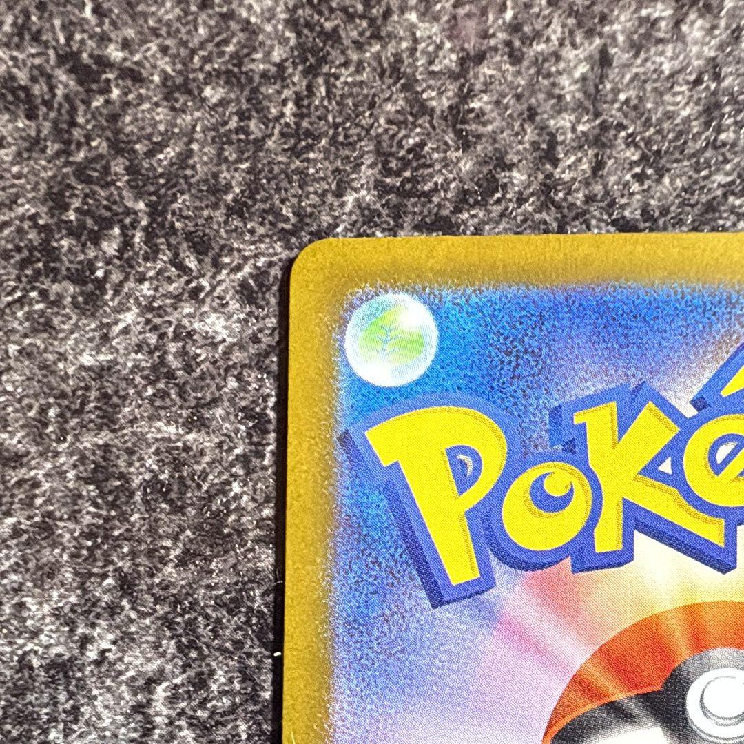 メガリザードンX ex SAR インフェルノX 110/080 ポケモンカード