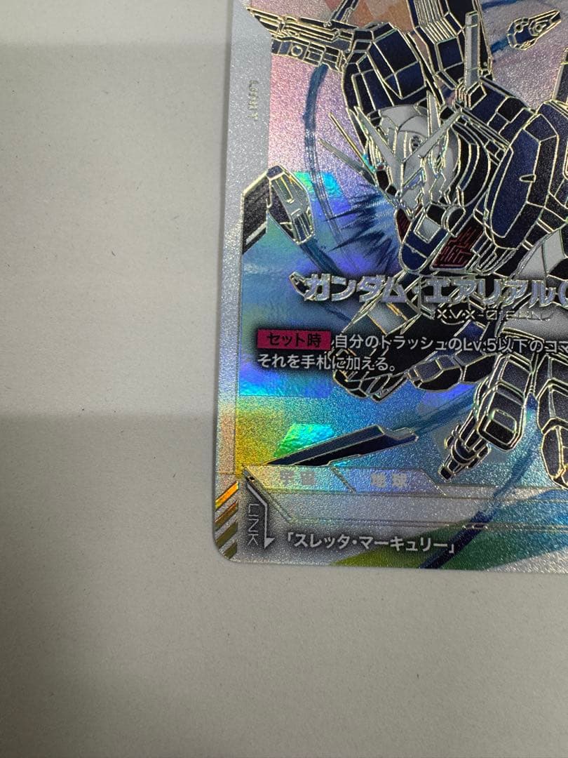 ガンダムカードゲーム ガンダム・エアリアル(改修型) LR++ パラレル