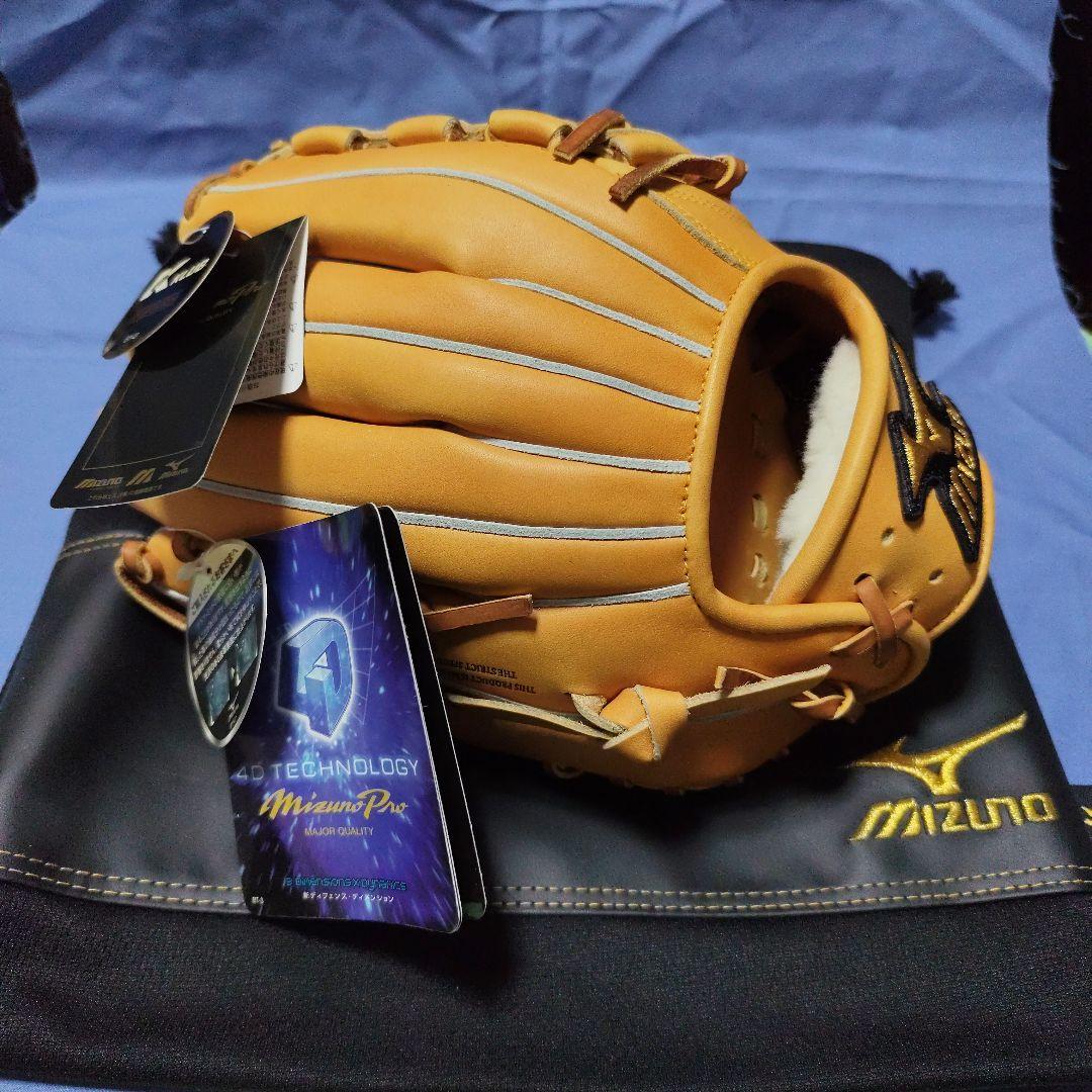 Mizuno Pro 軟式グローブ ナチュラルレザー