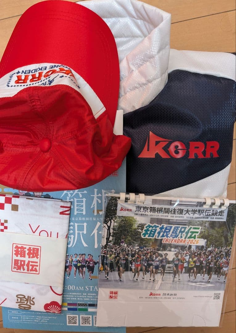 （非売品）第102回箱根駅伝ベンチコート Lサイズ　その他6点セット